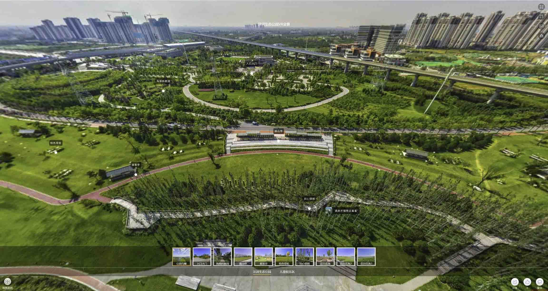 海南藏族VR全景体验：身临其境的沉浸式感受在手绘地图中的创新应用