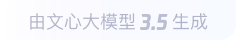 海南藏族360全景影像与AR技术的结合：为用户带来前所未有的手绘地图体验